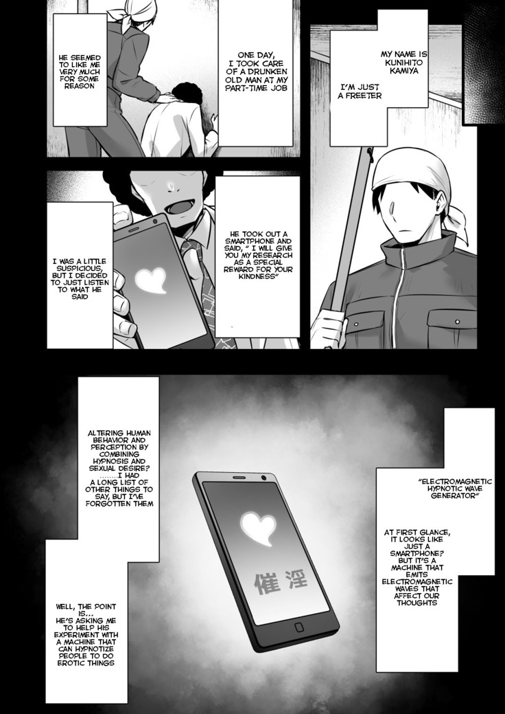 Saimin Kisei Kazoku ~Joushiki Kaihen, Kazoku ni Natte Otto Kounin no Hitozuma Saimin Sex~