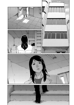 Mumyou no Uzu Ch. 1-7 Page #24