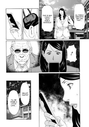 Mumyou no Uzu Ch. 1-7 Page #101