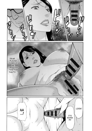 Mumyou no Uzu Ch. 1-7 Page #93