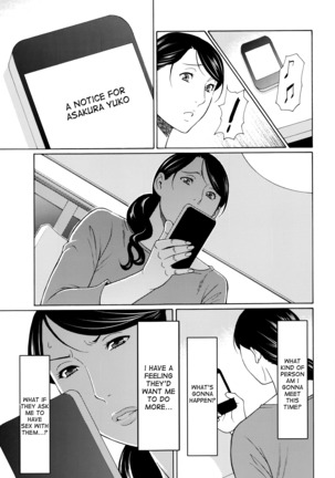 Mumyou no Uzu Ch. 1-7 Page #82