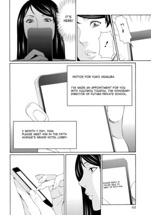 Mumyou no Uzu Ch. 1-7 Page #44