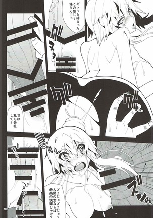 HYBRID 艦種空母ヲ級研究記録 Page #19