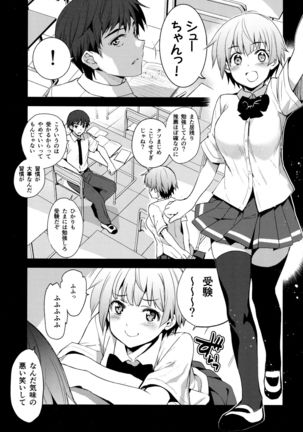 Tokutaisei Shiken - Baka Dakedo Aitsu to Issho no Gakkou Ikitai Kara Tokui Bunya de Ganbatta - Page 3