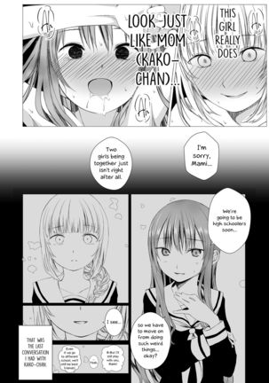 Futari no Kako wa Mamanaranai | Our Pasts Are Beyond Our Control - Page 14