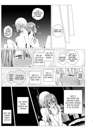 Futari no Kako wa Mamanaranai | Our Pasts Are Beyond Our Control - Page 23