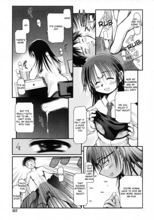 Sweet Curry Girl Page #9