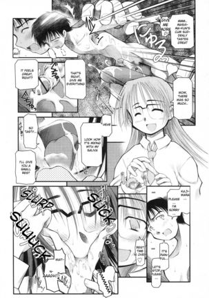 Sweet Curry Girl Page #11