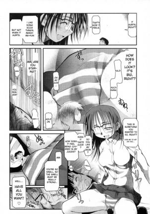 Sweet Curry Girl Page #13