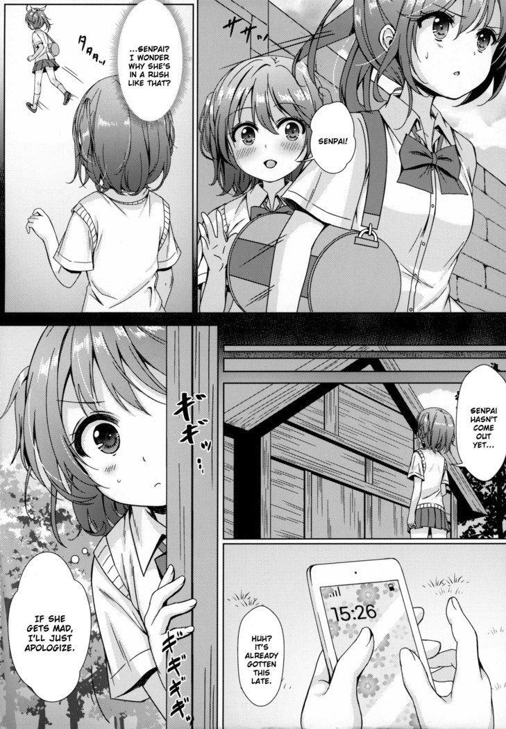 Otonayou no Omocha Yoninme... Kana