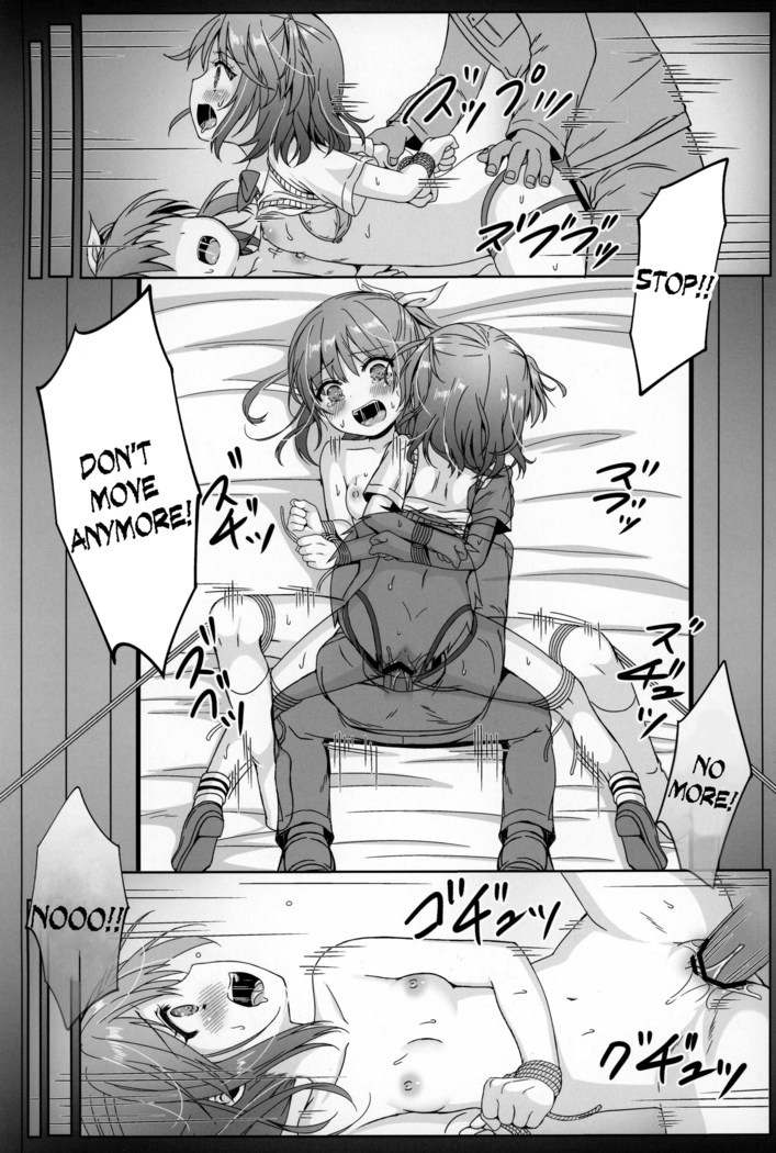 Otonayou no Omocha Yoninme... Kana
