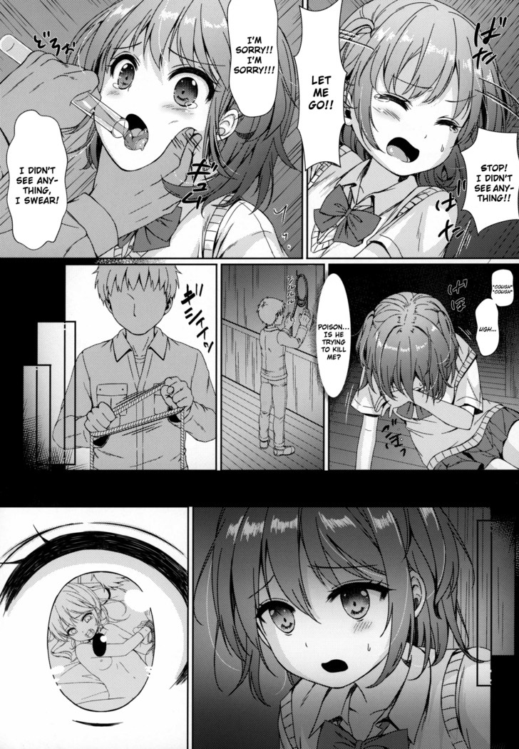 Otonayou no Omocha Yoninme... Kana