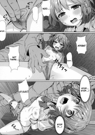 Otonayou no Omocha Yoninme... Kana Page #17