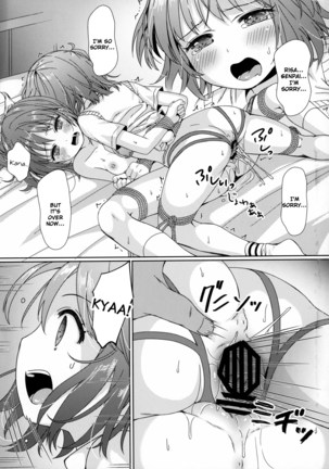 Otonayou no Omocha Yoninme... Kana Page #29