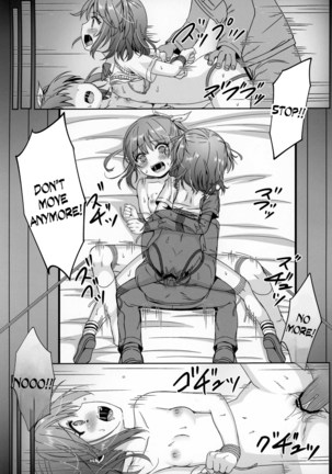 Otonayou no Omocha Yoninme... Kana Page #31