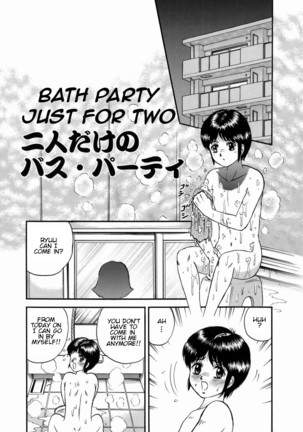 Futari dake no Bath Party | Bath Party Just for Two - Page 1