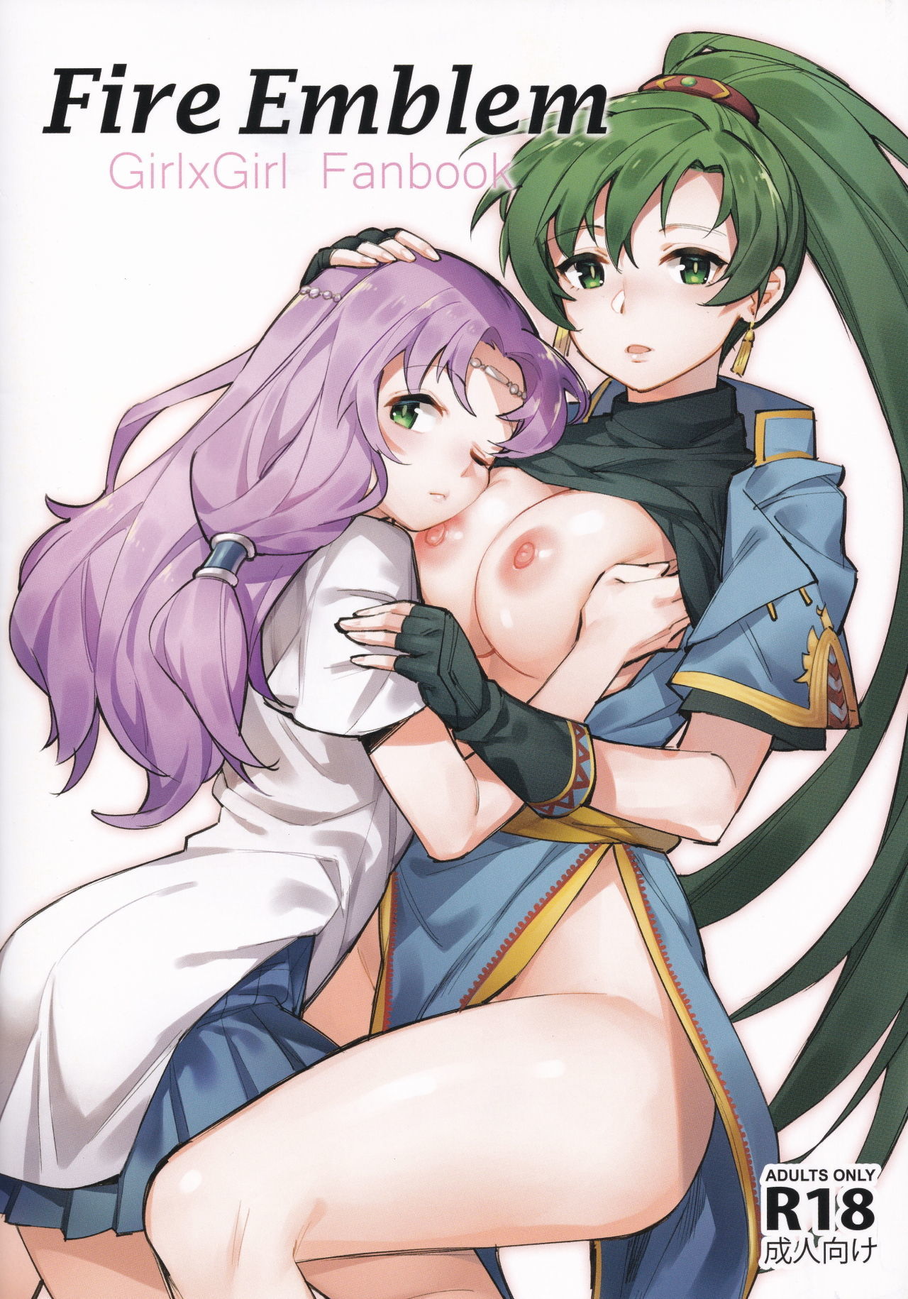 1280px x 1830px - fire emblem heroes - Free Hentai Manga, Doujins & XXX