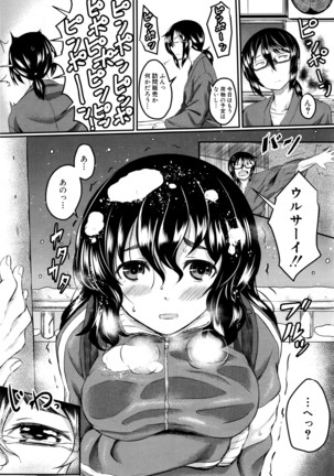 COMIC Mugen Tensei 2016-04 Page #532