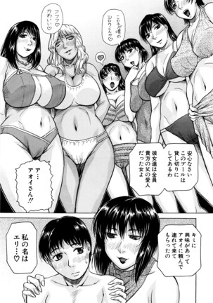 COMIC Mugen Tensei 2016-04 Page #382