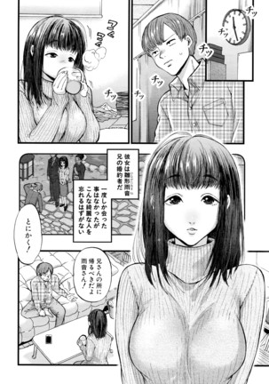 COMIC Mugen Tensei 2016-04 Page #493