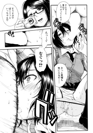 COMIC Mugen Tensei 2016-04 Page #138