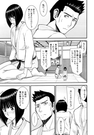 COMIC Mugen Tensei 2016-04 Page #178