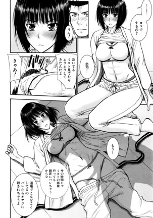 COMIC Mugen Tensei 2016-04 Page #181