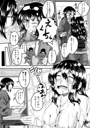 COMIC Mugen Tensei 2016-04 Page #533