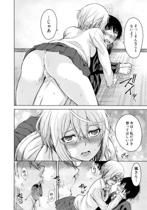 COMIC Mugen Tensei 2016-04 Page #275