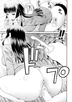 COMIC Mugen Tensei 2016-04 Page #222