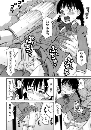 COMIC Mugen Tensei 2016-04 Page #351
