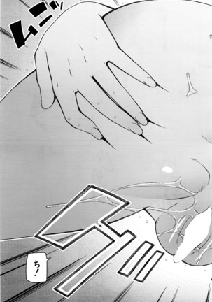 COMIC Mugen Tensei 2016-04 Page #226