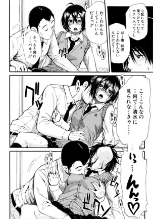COMIC Mugen Tensei 2016-04 Page #133