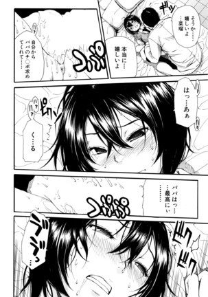 COMIC Mugen Tensei 2016-04 Page #147