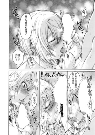 COMIC Mugen Tensei 2016-04 Page #269