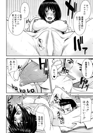 COMIC Mugen Tensei 2016-04 Page #183