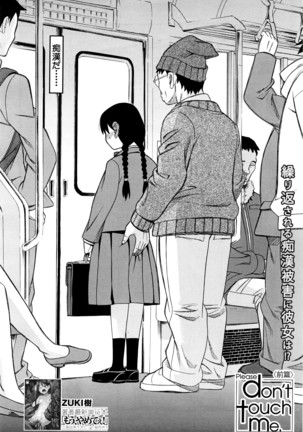 COMIC Mugen Tensei 2016-04 Page #331