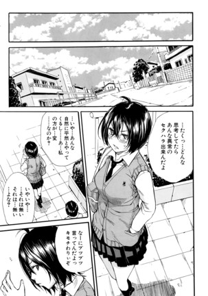 COMIC Mugen Tensei 2016-04 Page #122