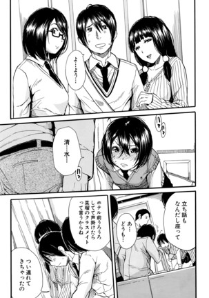 COMIC Mugen Tensei 2016-04 Page #132