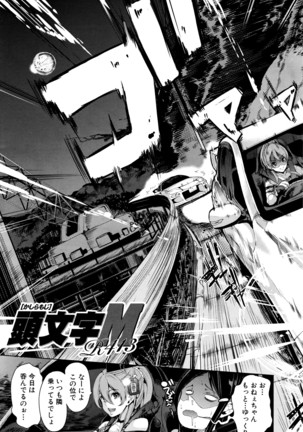 COMIC Mugen Tensei 2016-04 Page #448