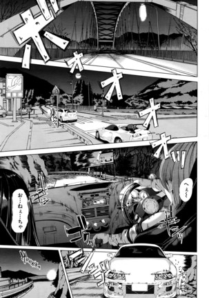 COMIC Mugen Tensei 2016-04 Page #446