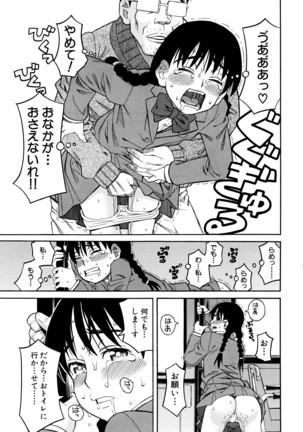 COMIC Mugen Tensei 2016-04 Page #352