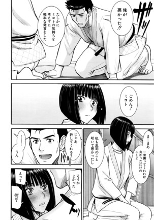 COMIC Mugen Tensei 2016-04 Page #179
