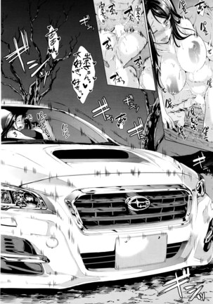 COMIC Mugen Tensei 2016-04 Page #481