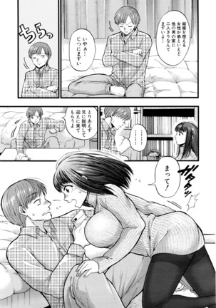 COMIC Mugen Tensei 2016-04 Page #494