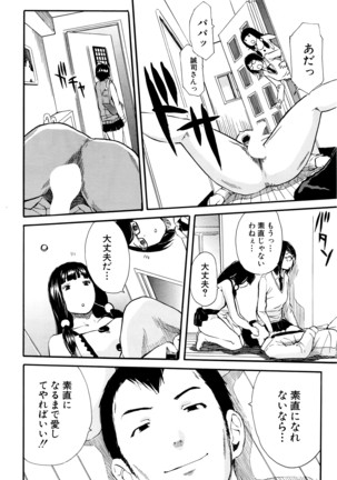 COMIC Mugen Tensei 2016-04 Page #121