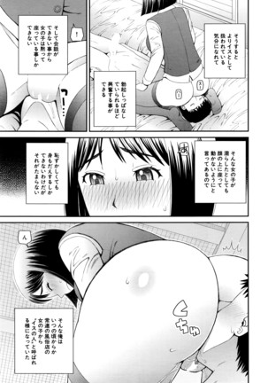 COMIC Mugen Tensei 2016-04 Page #206