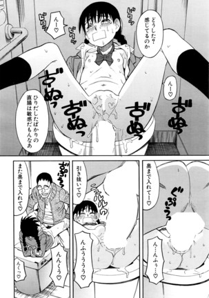 COMIC Mugen Tensei 2016-04 Page #355