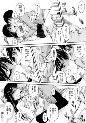 COMIC Mugen Tensei 2016-04 Page #317