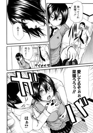 COMIC Mugen Tensei 2016-04 Page #117